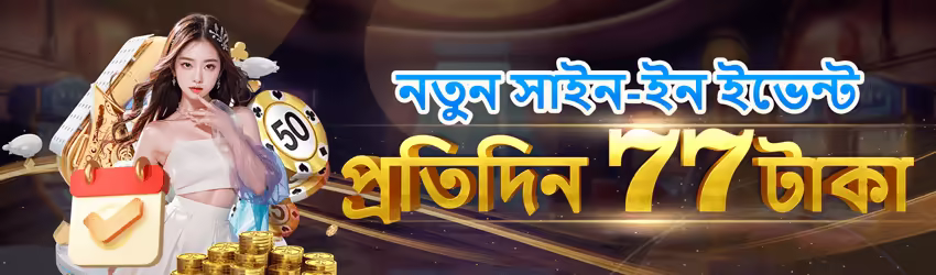 Pk07 game app for Pakistan players